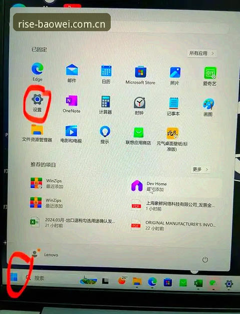 BAOWEI下载注册 BAOWEI下载注册全操作教程:从入门到精通
