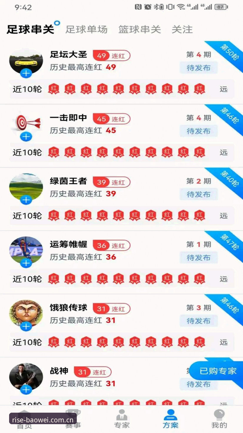 宝威体育CN入口下载不了怎么办 宝威体育平台APP下载安装全教程,解决CN入口打不开的实操方案