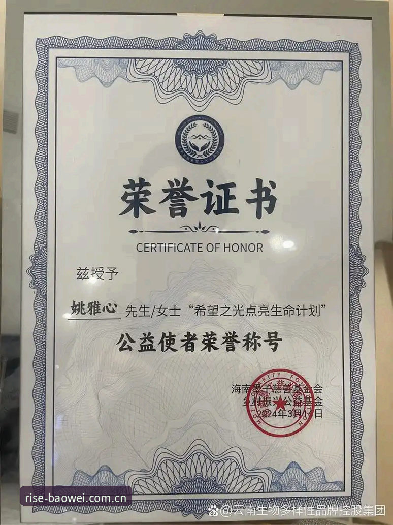 BAOWEI下载注册评测 宝威体育平台下载注册评测:怀疑论者亲测后的八个反问