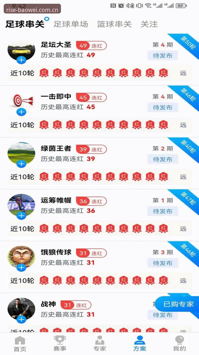 宝威体育安卓版登录 3个步骤搞定宝威体育安卓版登录,从菜鸟到老司机的升级指南