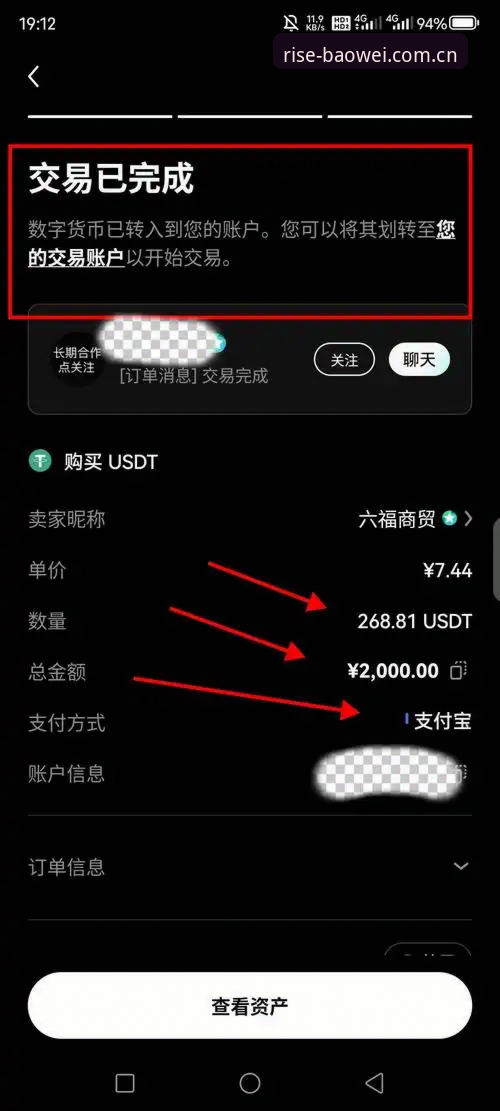 BAOWEI下载注册最新版 BAOWEI下载注册最新版完整指南:从开屏到实战的门道