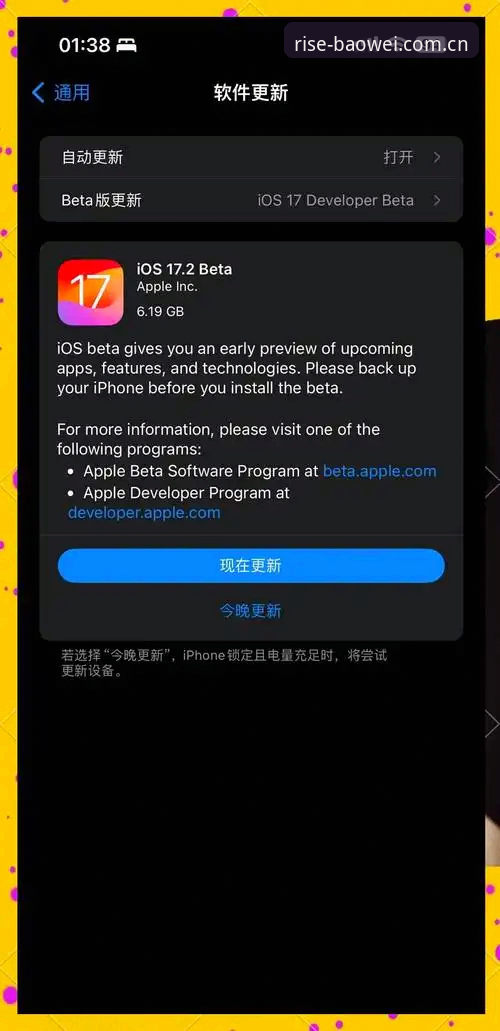 宝威体育CN入口iOS版 宝威体育CN入口iOS版体验手记:一个老用户带来的最新发现